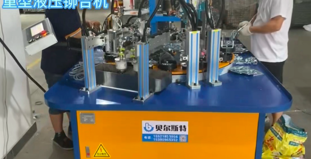 脚轮重型液压铆合机