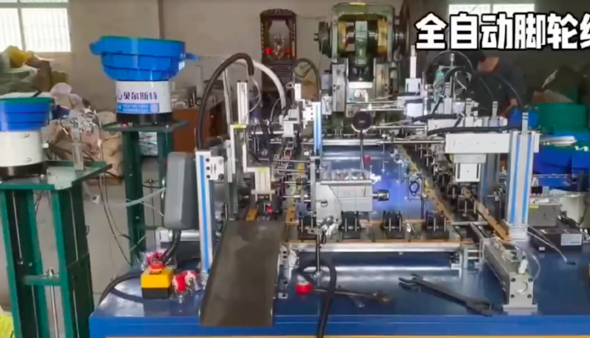 全自动脚轮组装，PP脚轮全自动组装。万向轮全自动组装，脚轮自动化